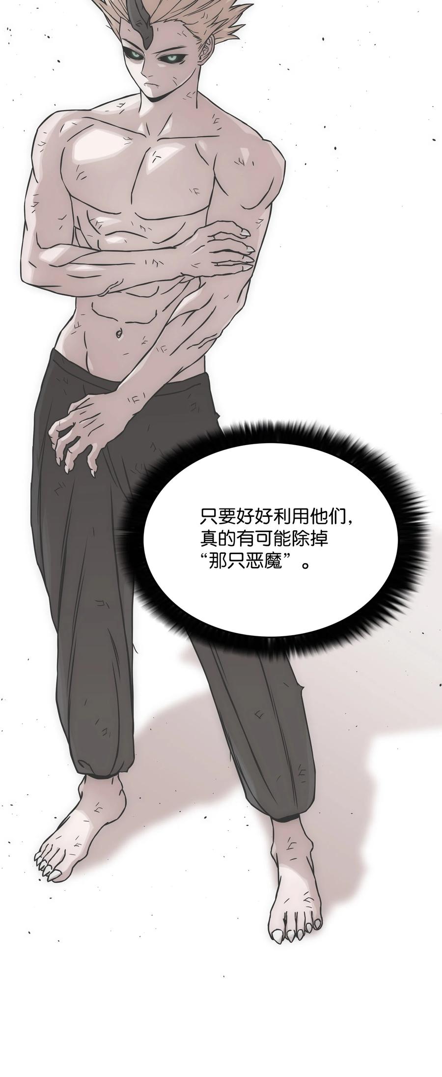 25 爱情的力量46