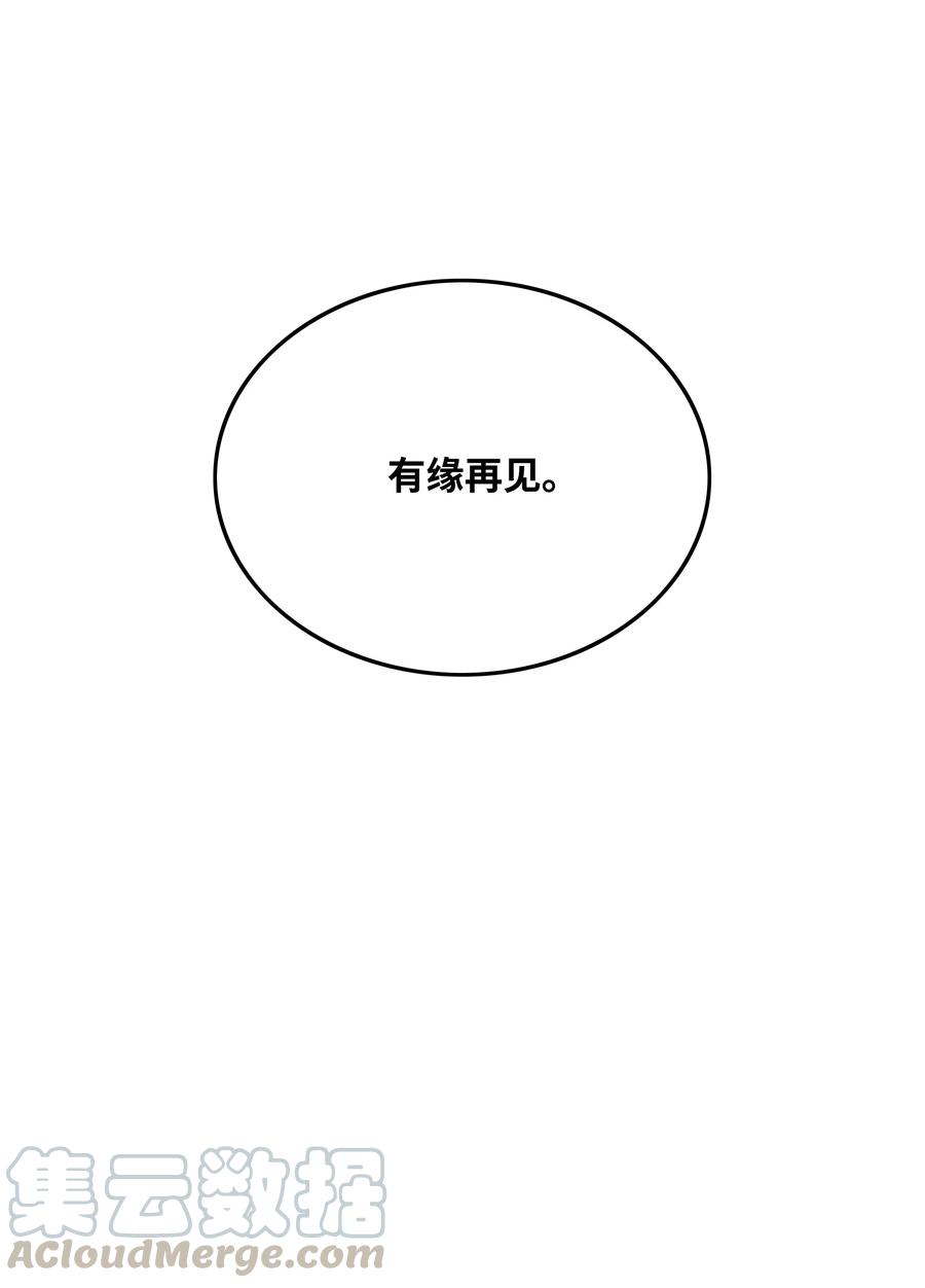 25 爱情的力量52
