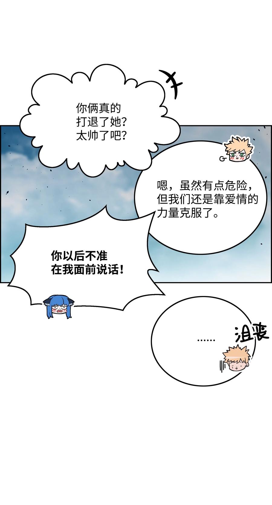 25 爱情的力量62