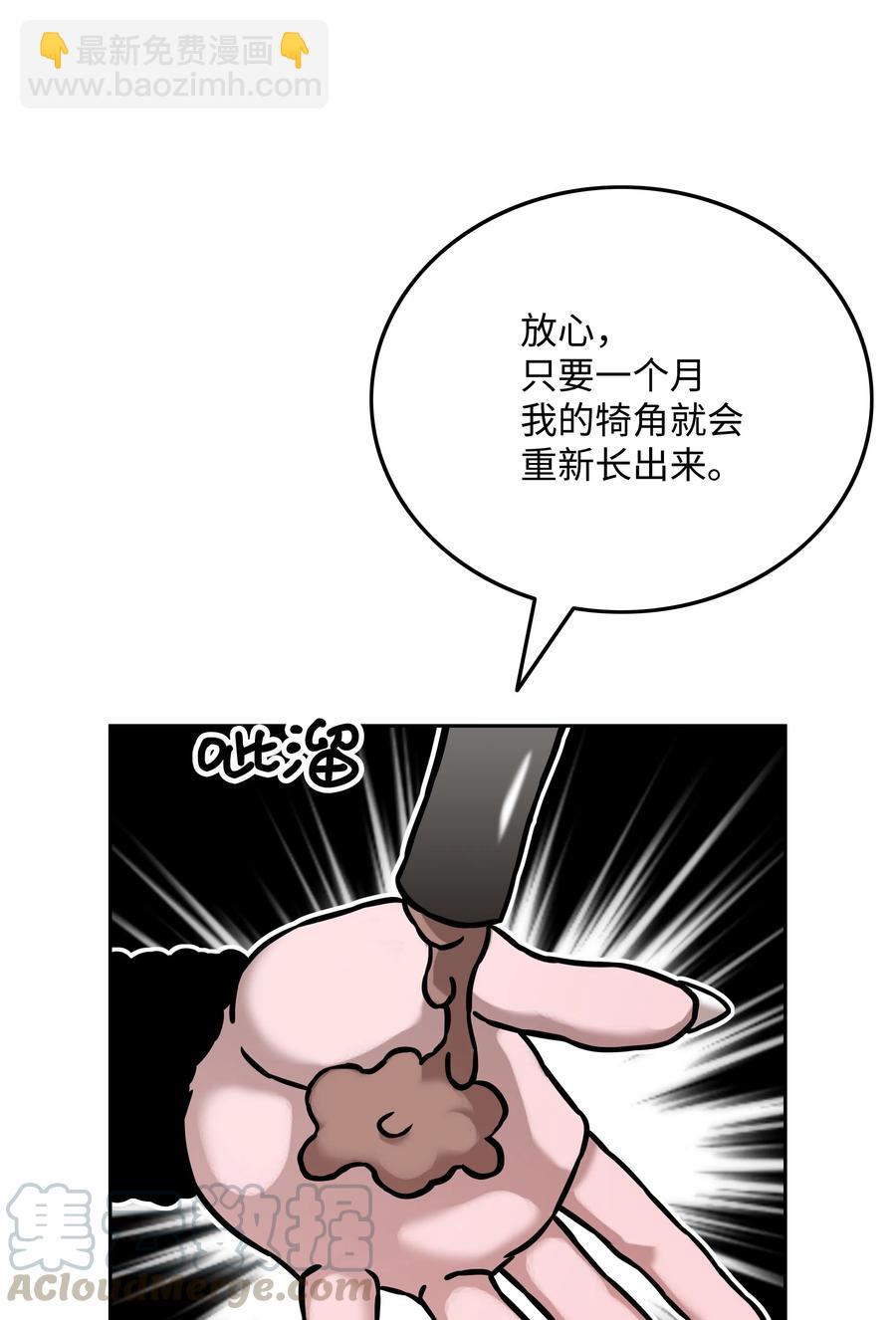 25 爱情的力量67