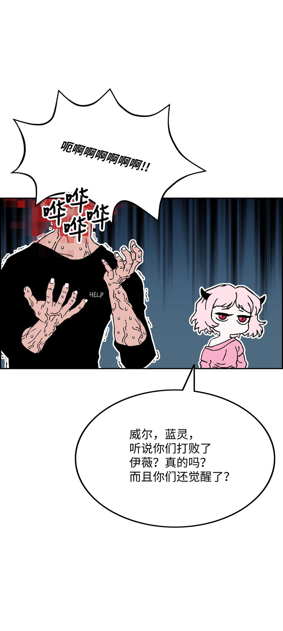 25 爱情的力量72