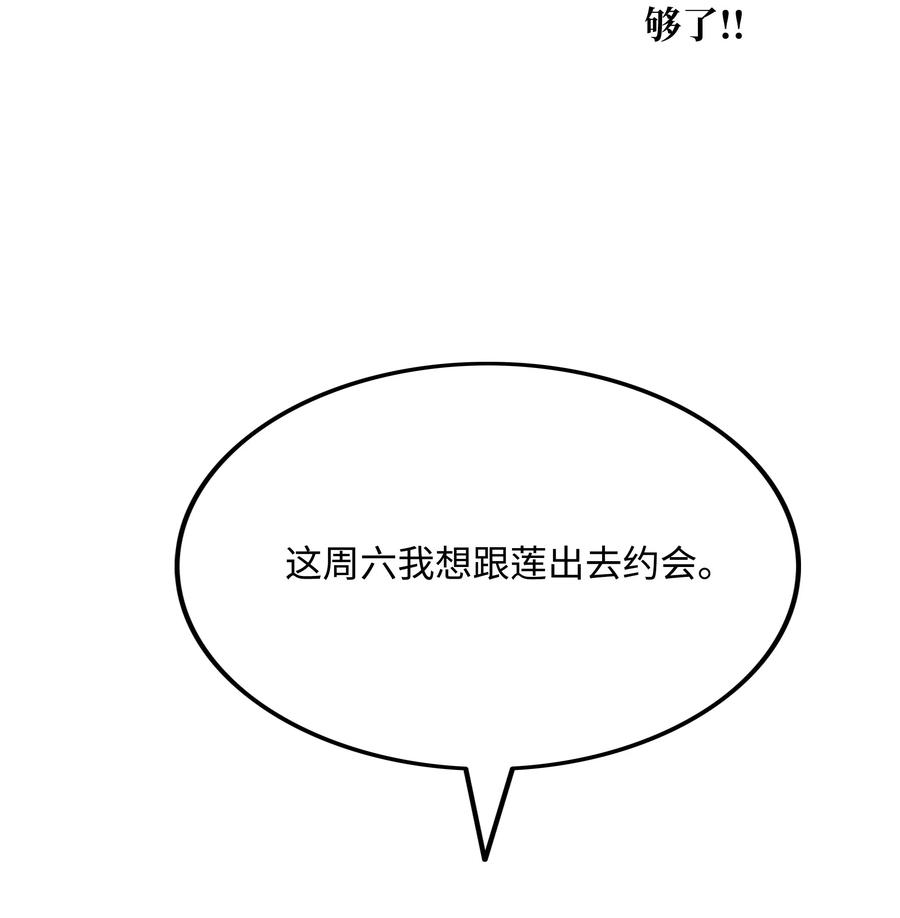 25 爱情的力量78