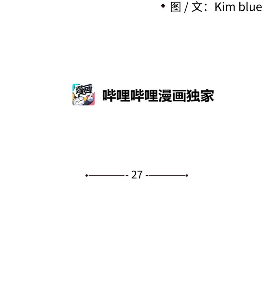 27 守护1