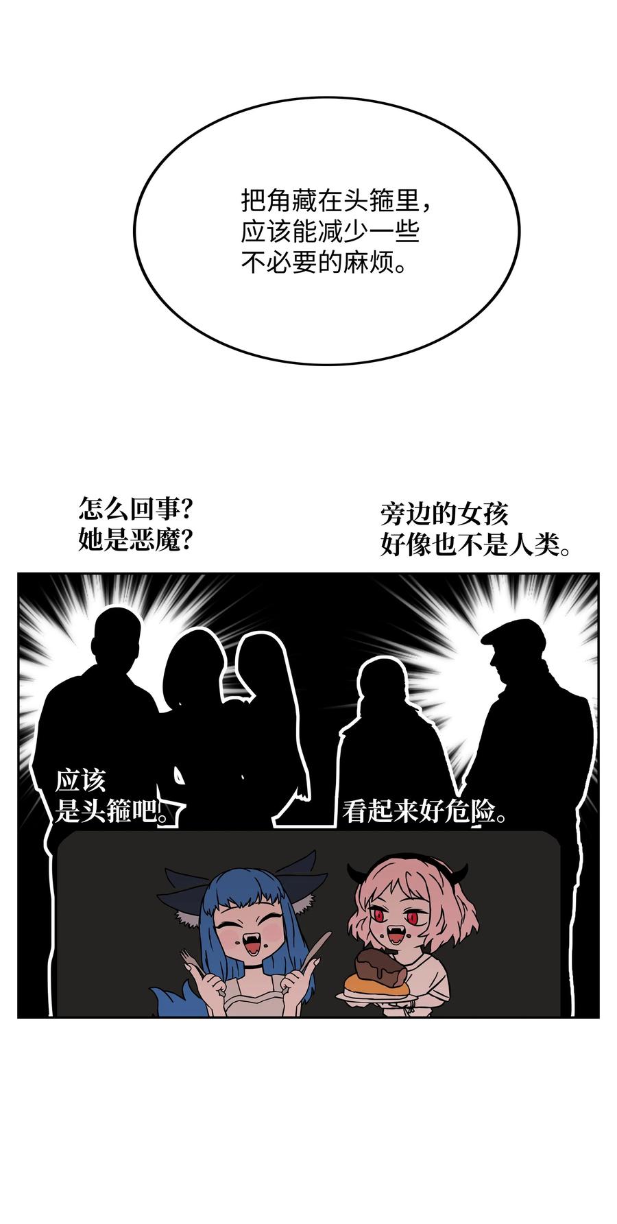 27 守护11