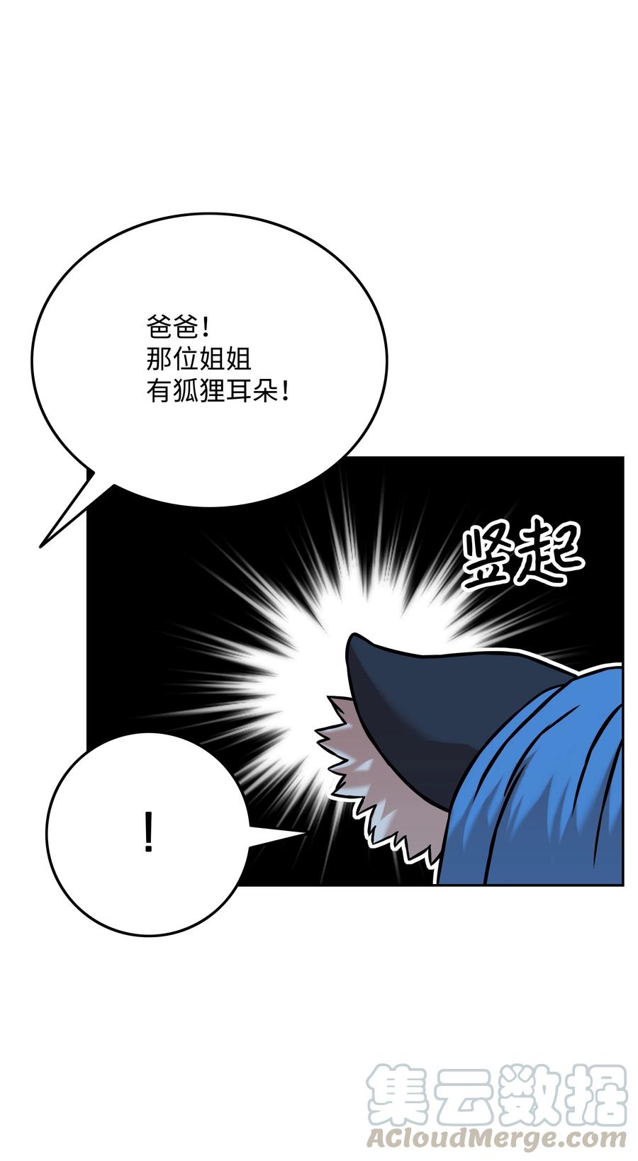 27 守护12