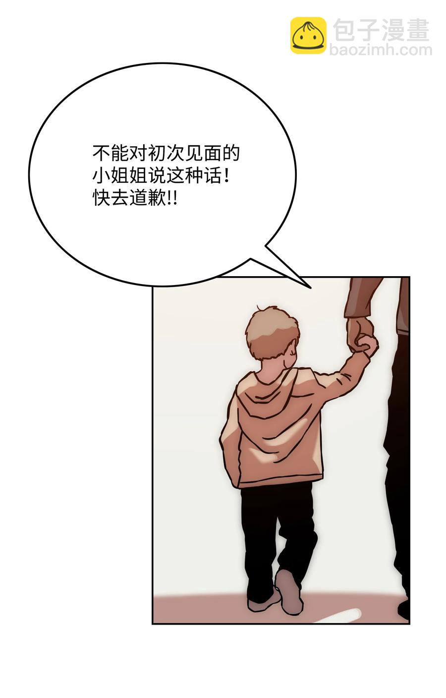 27 守护14