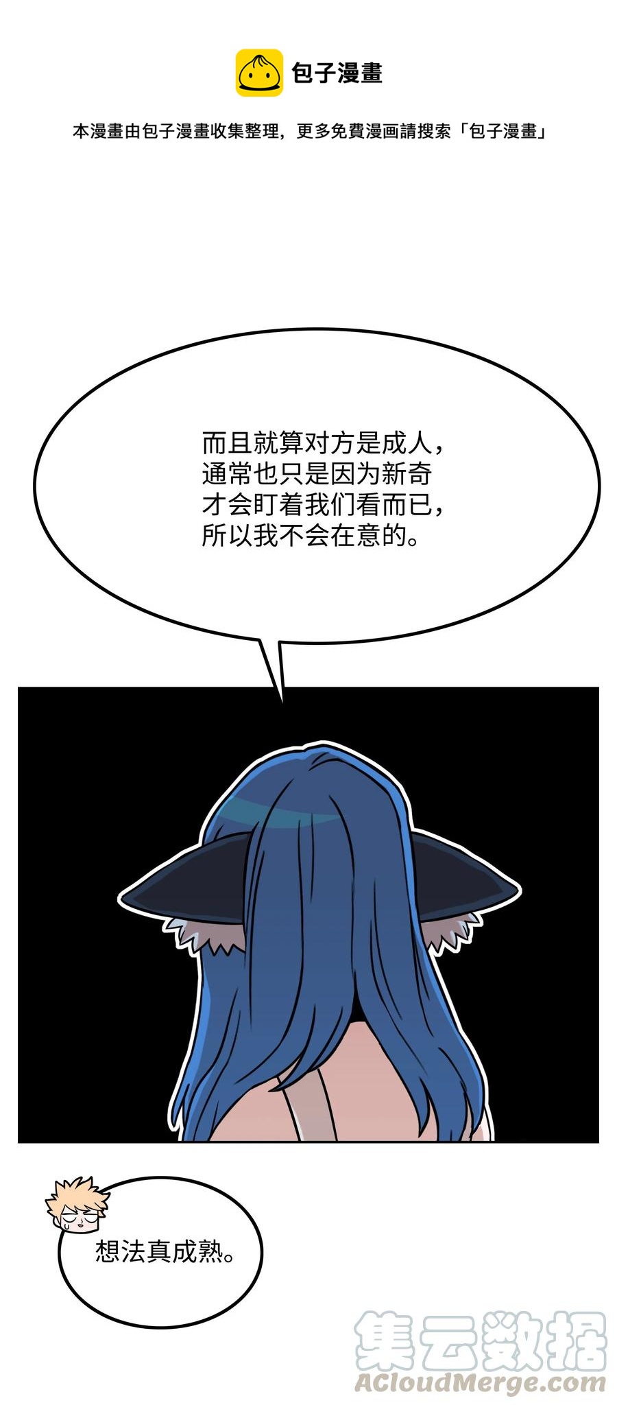 27 守护18