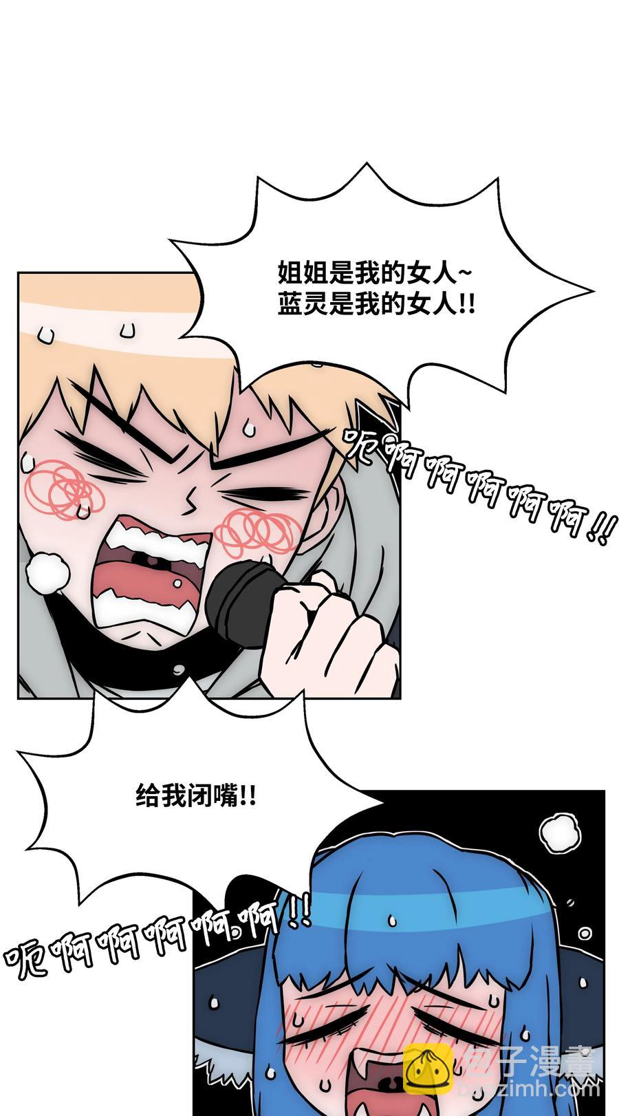 27 守护23
