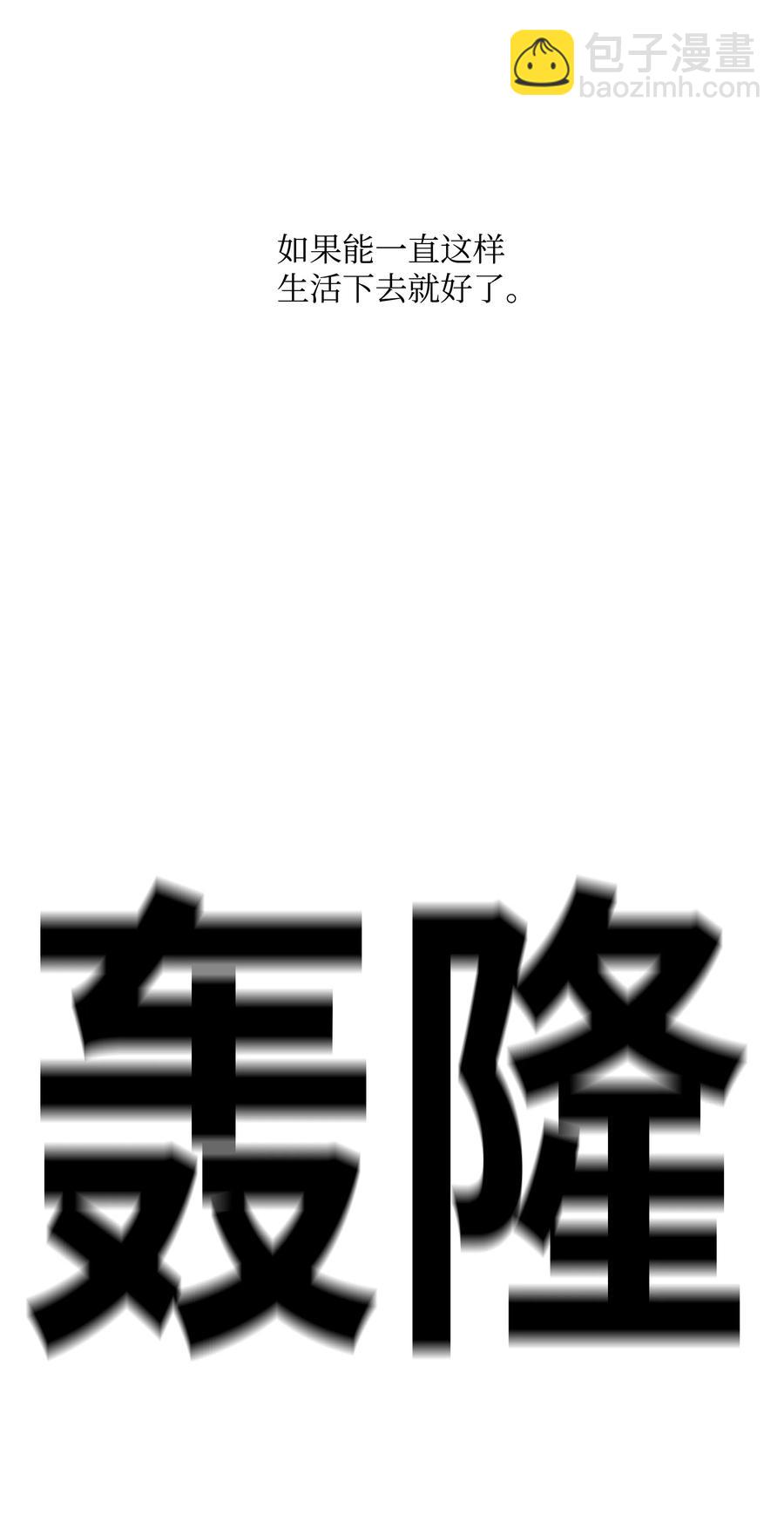 27 守护29