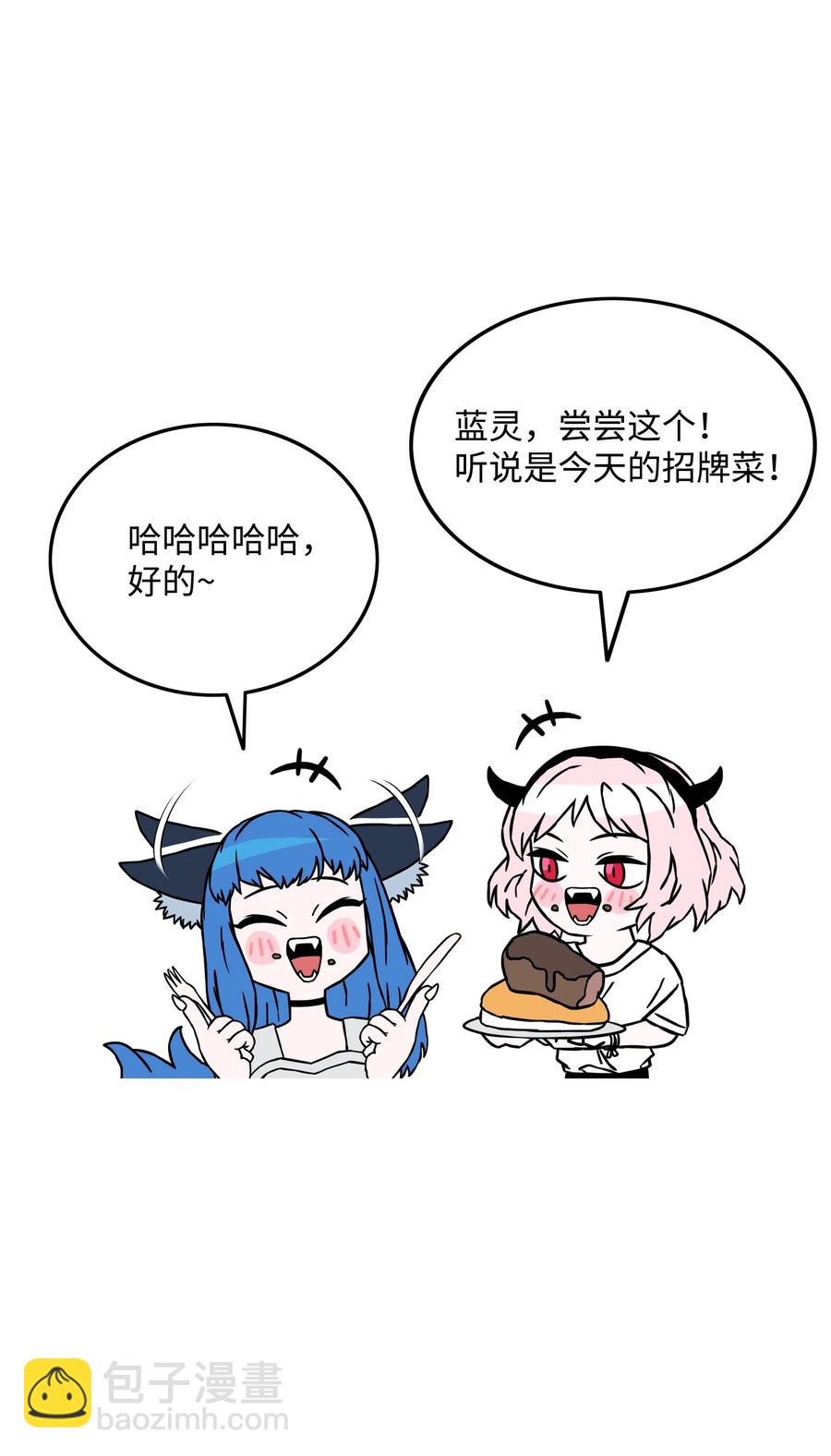 27 守护4