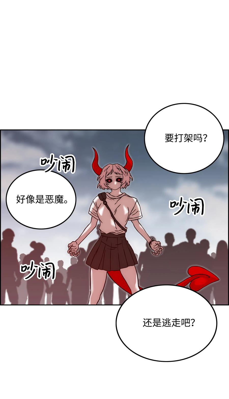 27 守护56