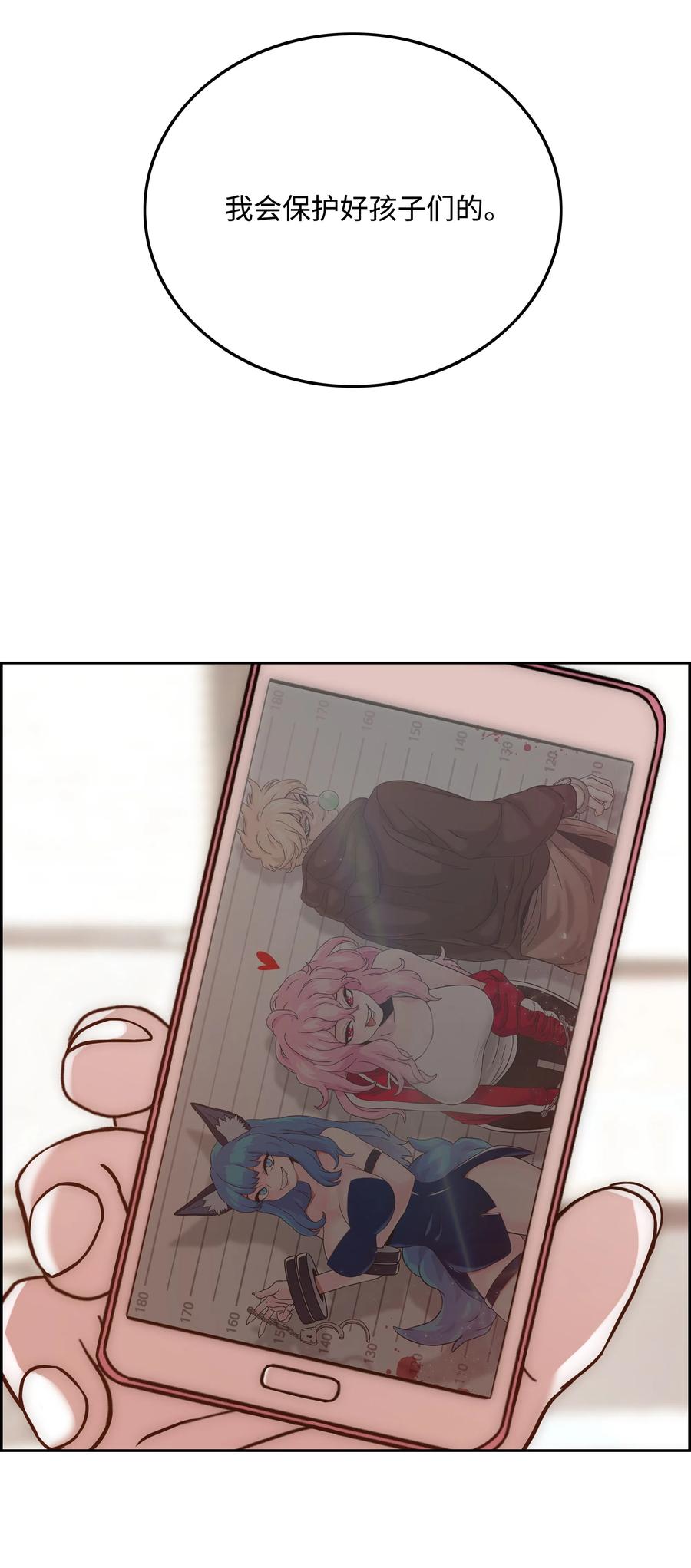 27 守护68