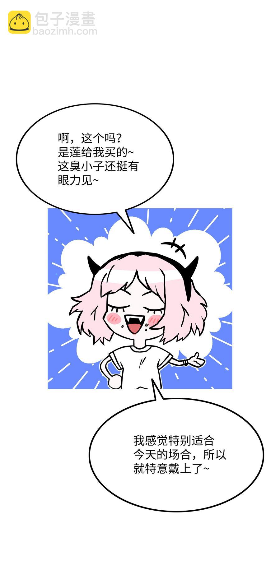 27 守护8