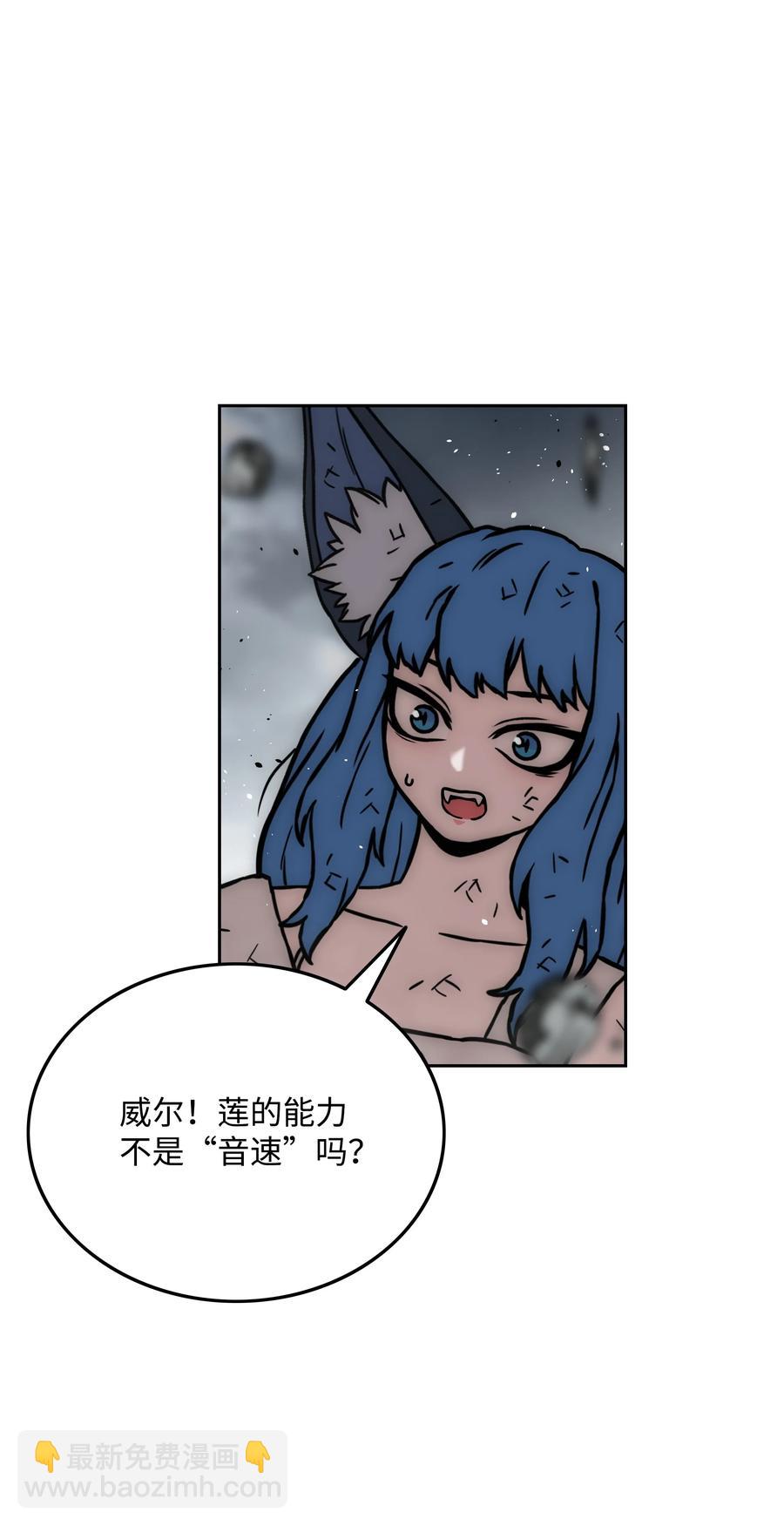 30 莉莉登场14