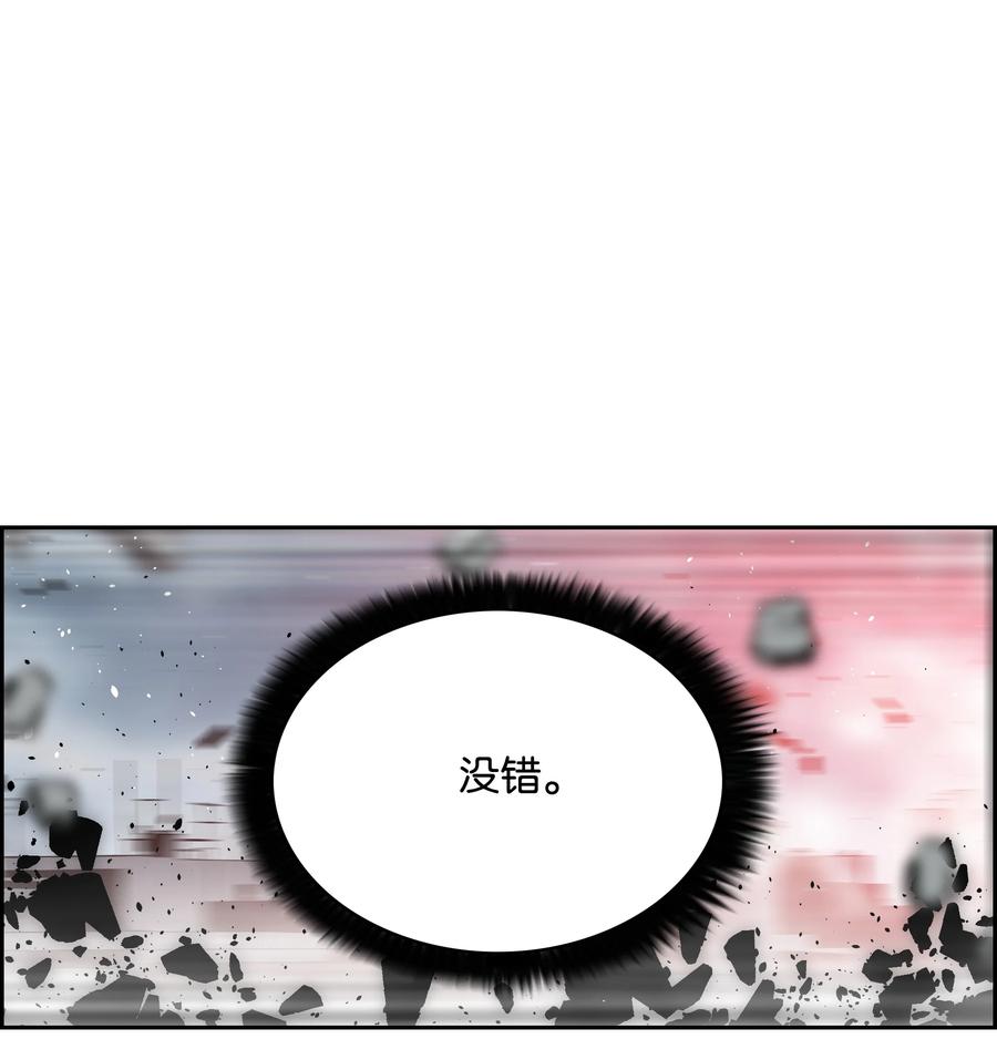 30 莉莉登场17