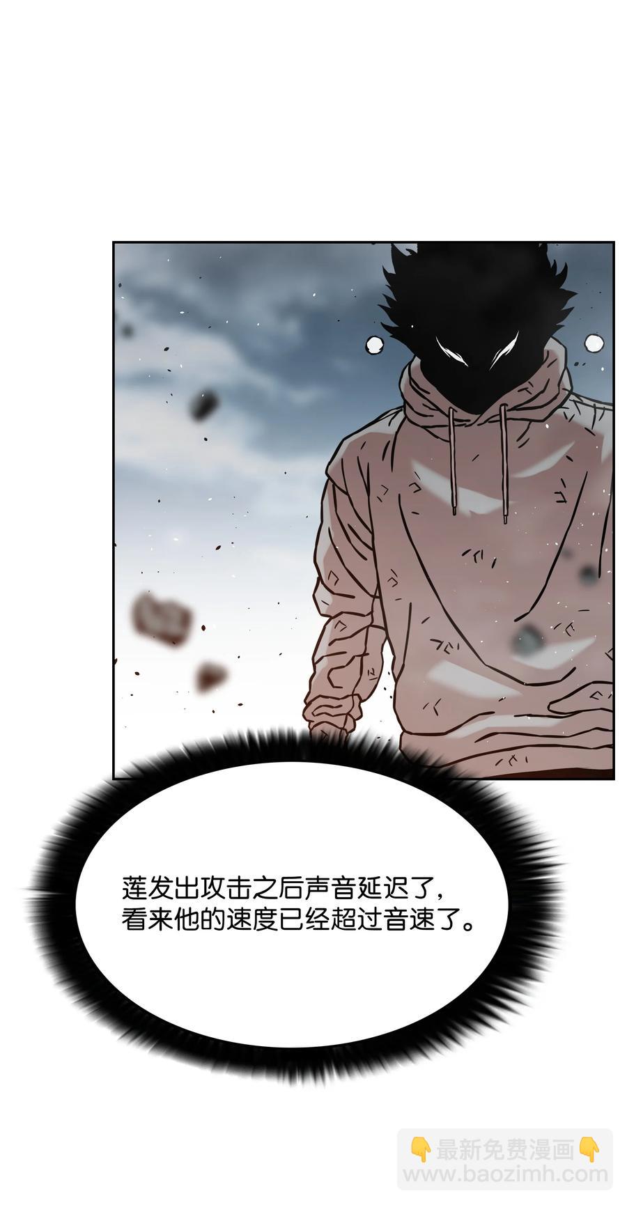 30 莉莉登场23