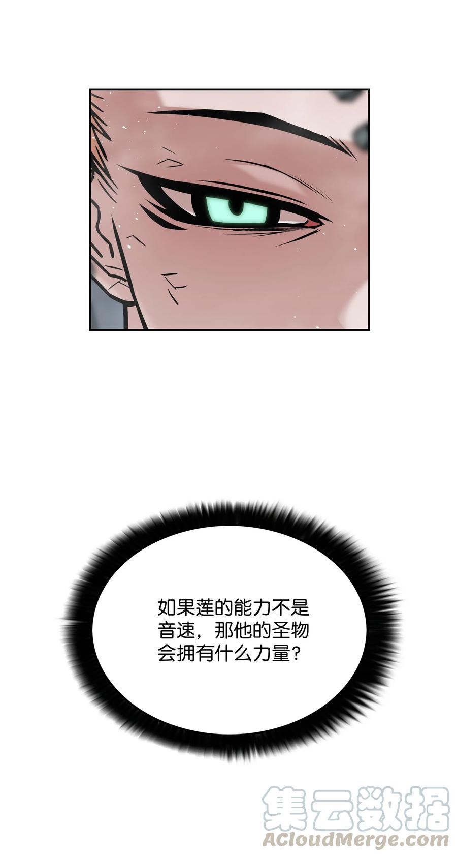 30 莉莉登场24