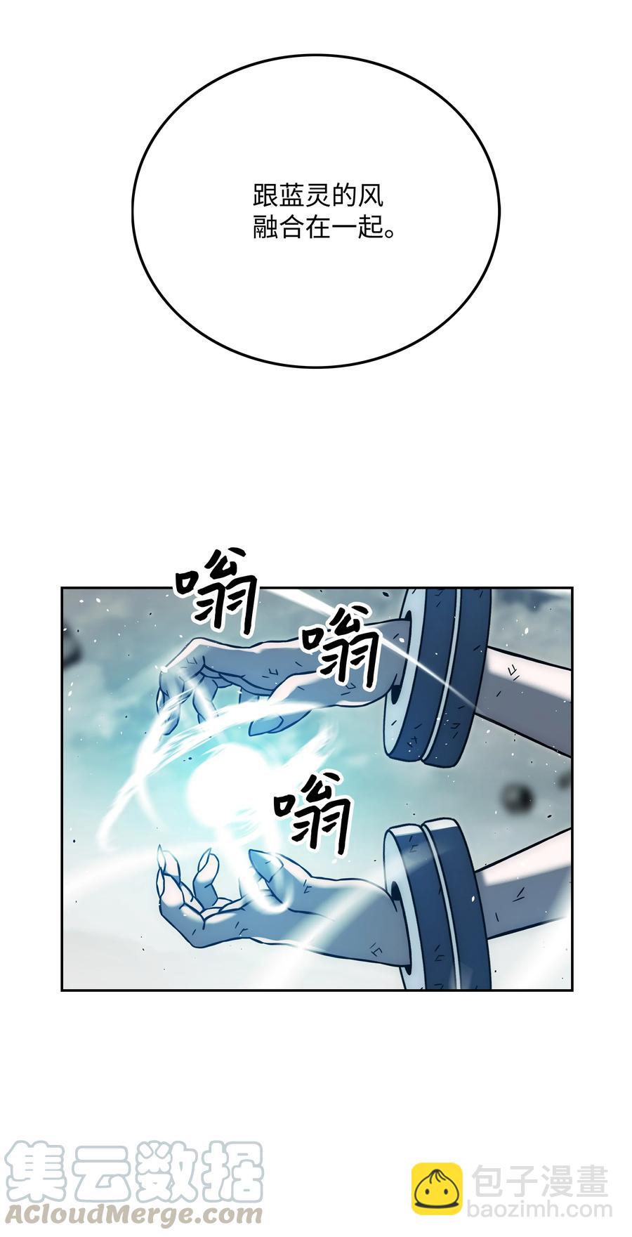 30 莉莉登场30