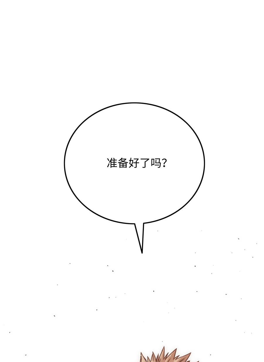 30 莉莉登场31