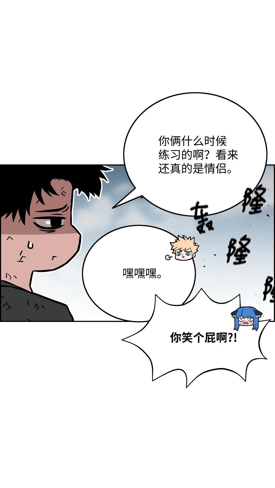 30 莉莉登场37