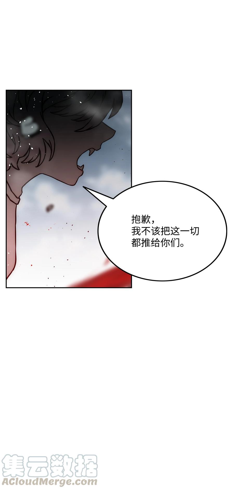30 莉莉登场55