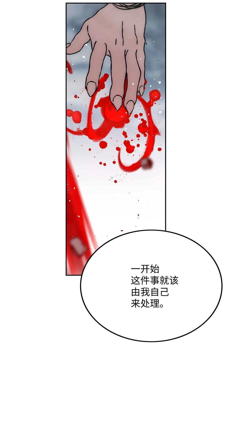 30 莉莉登场56