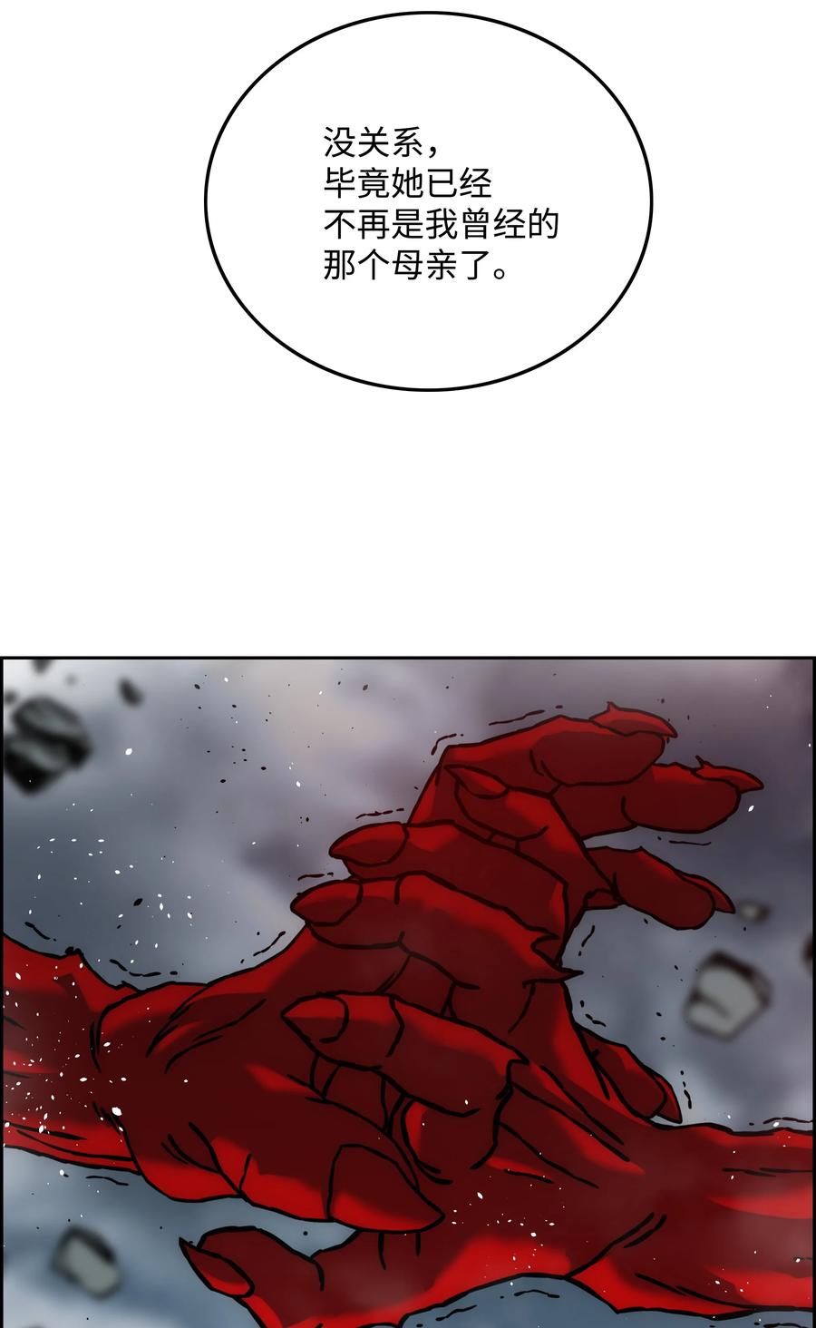 30 莉莉登场59