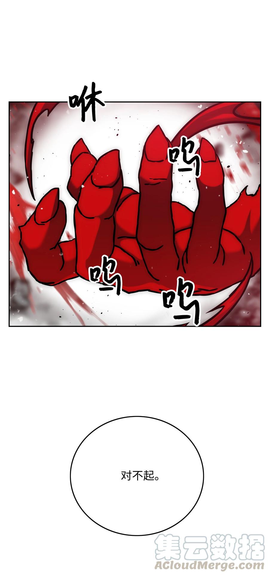 30 莉莉登场64