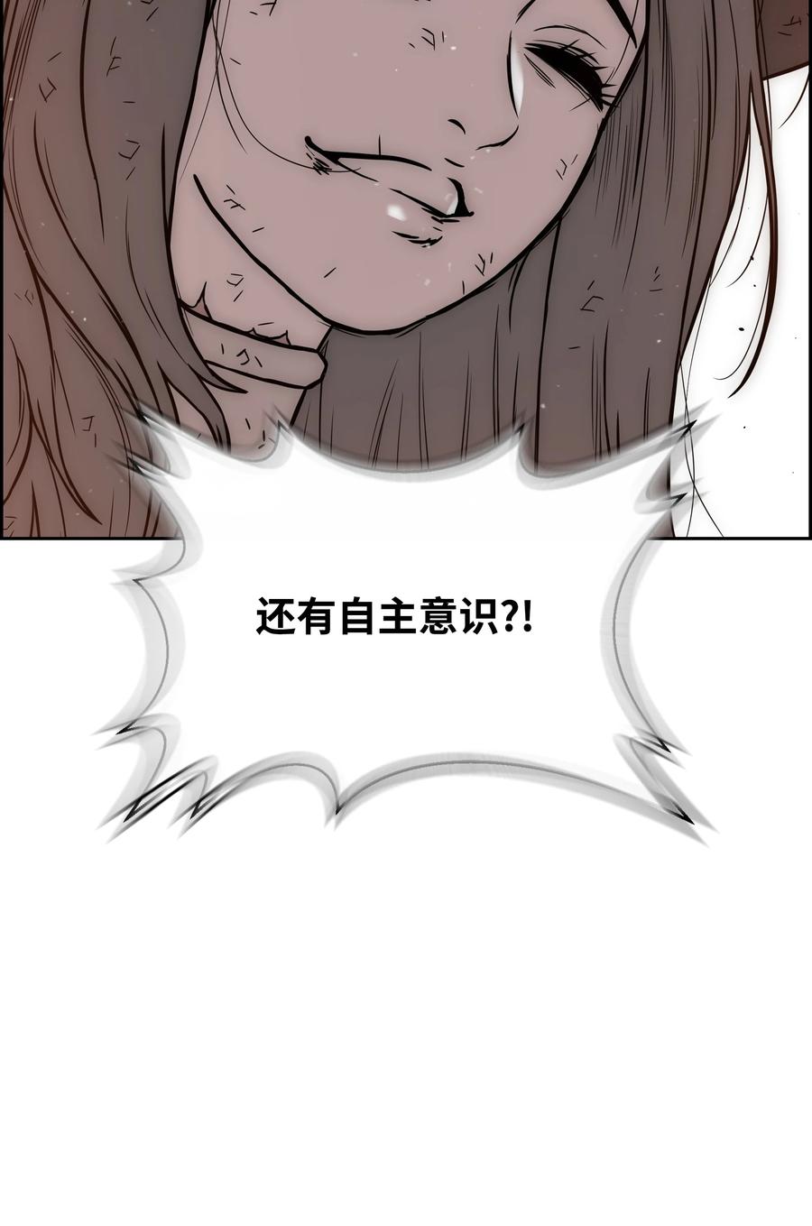 30 莉莉登场72