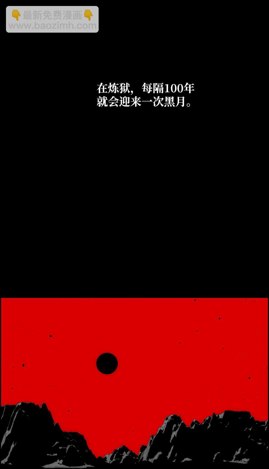 35 劲敌1