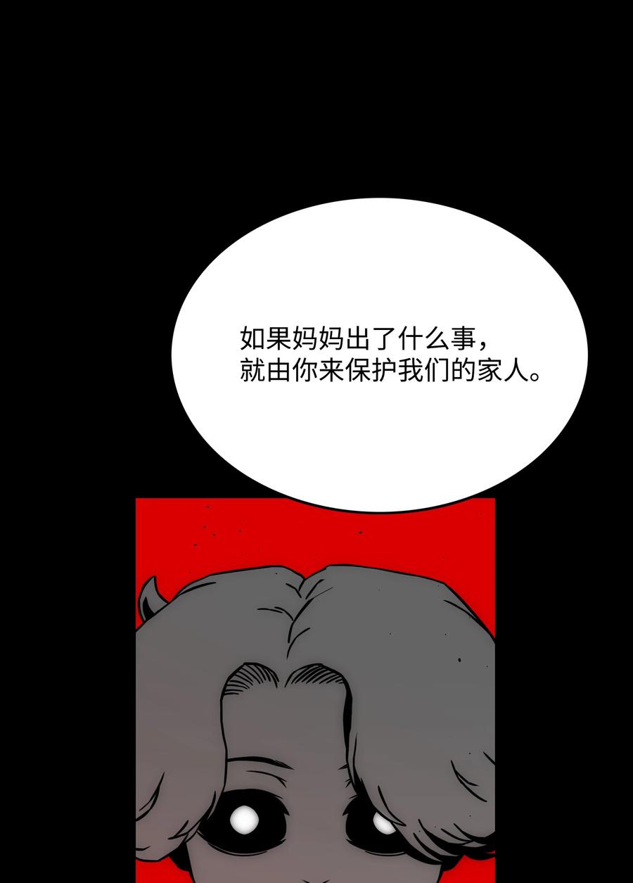 35 劲敌11