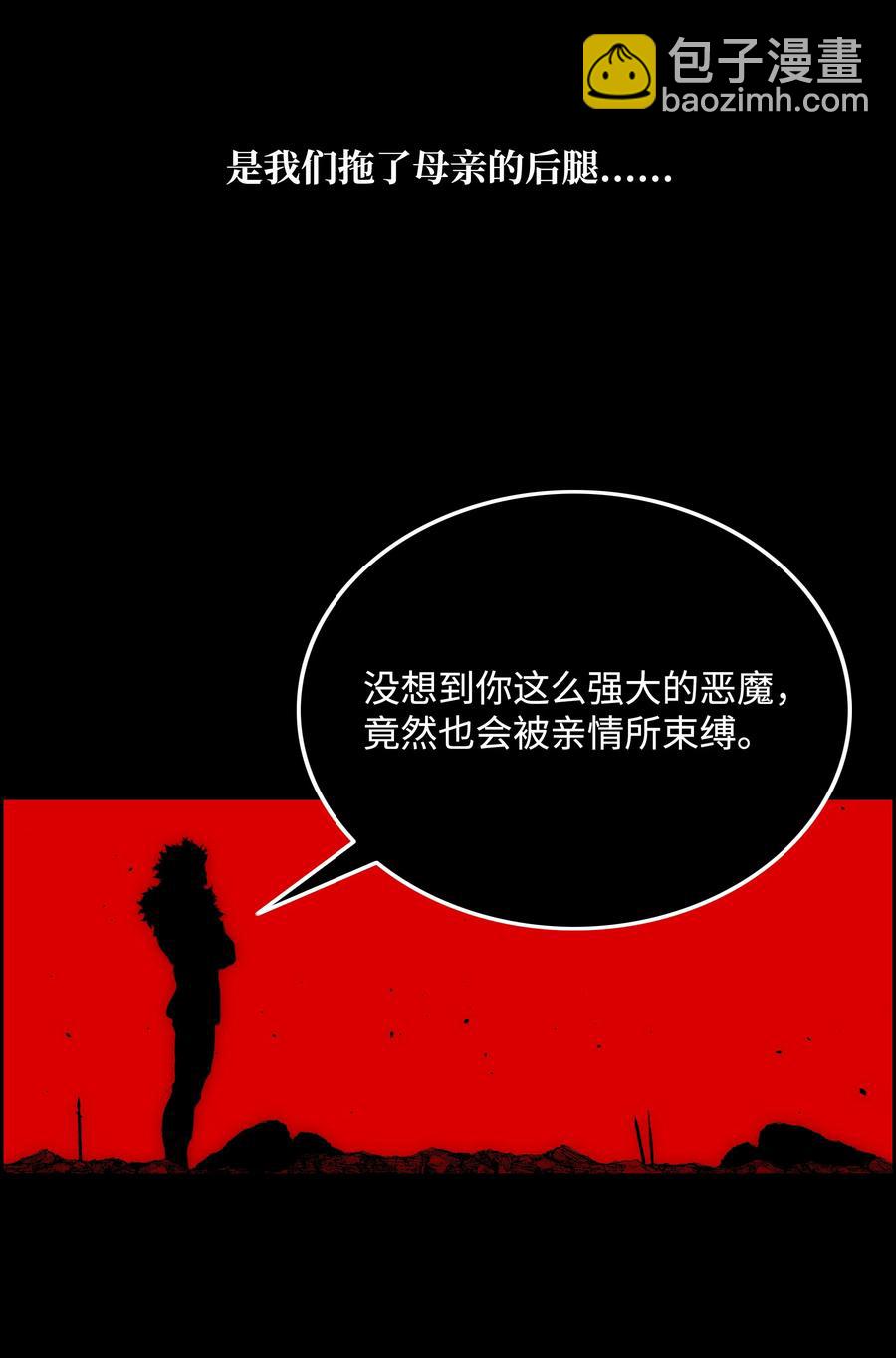35 劲敌20