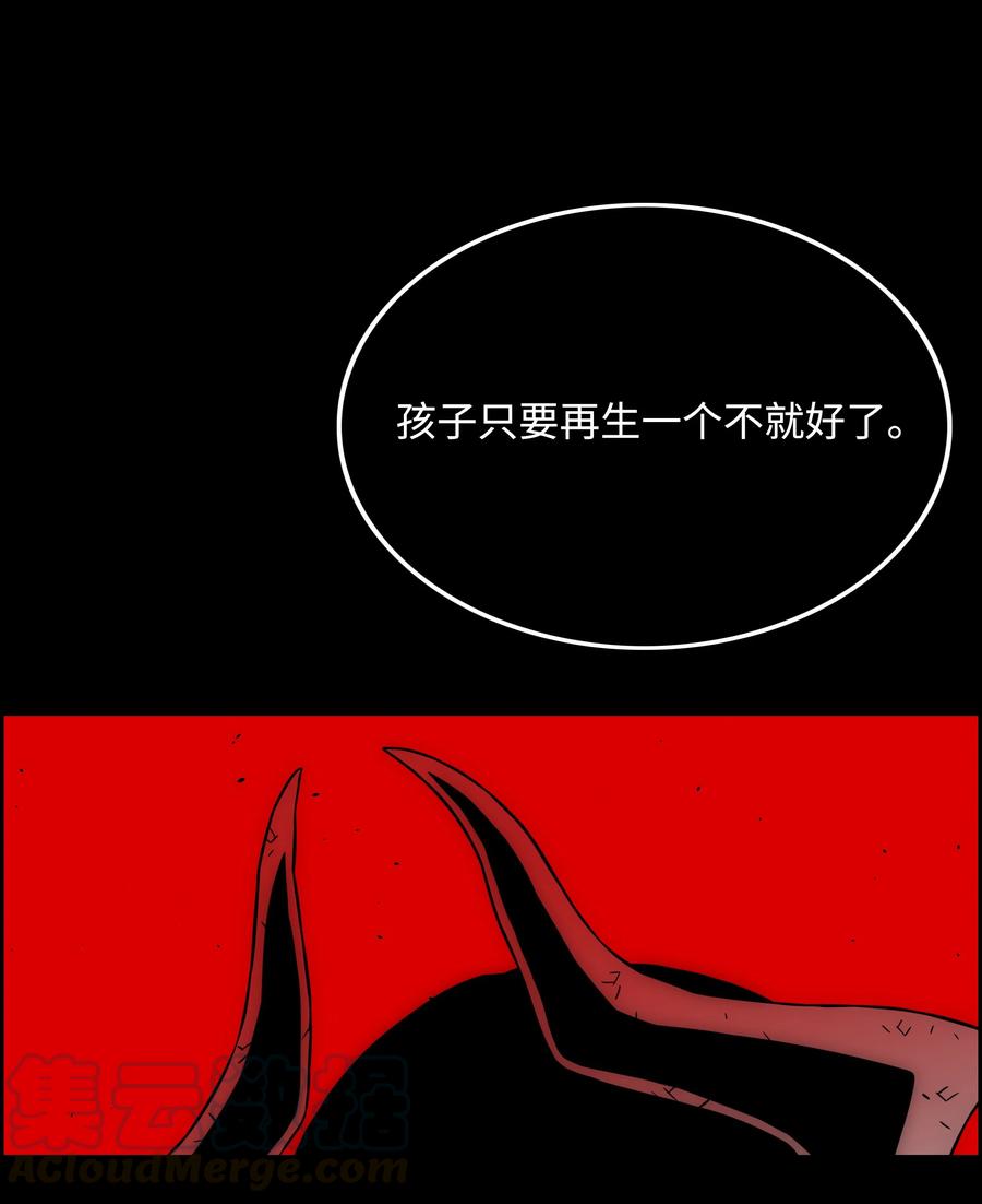 35 劲敌21