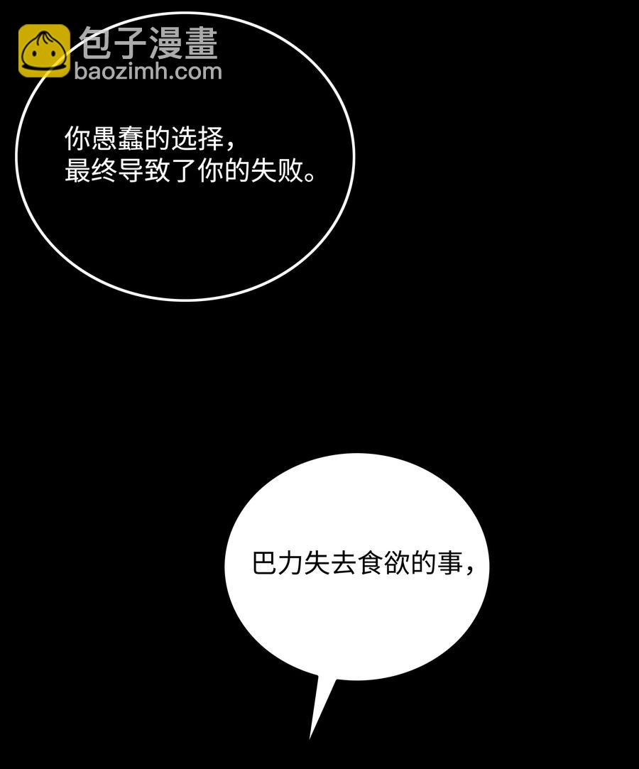 35 劲敌22