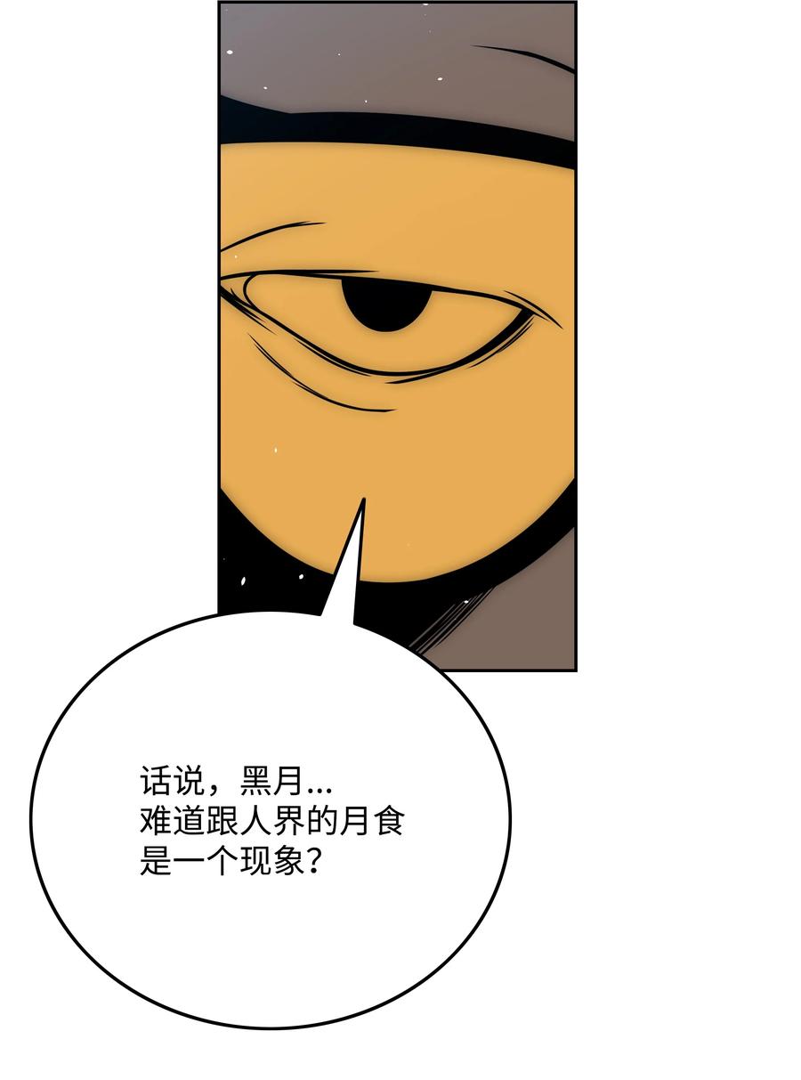35 劲敌46