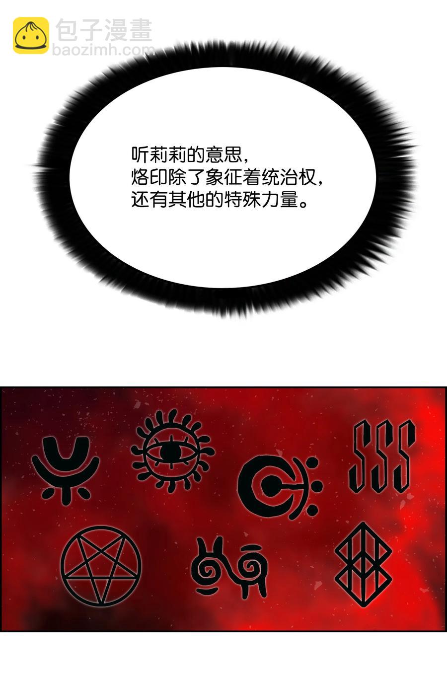35 劲敌49