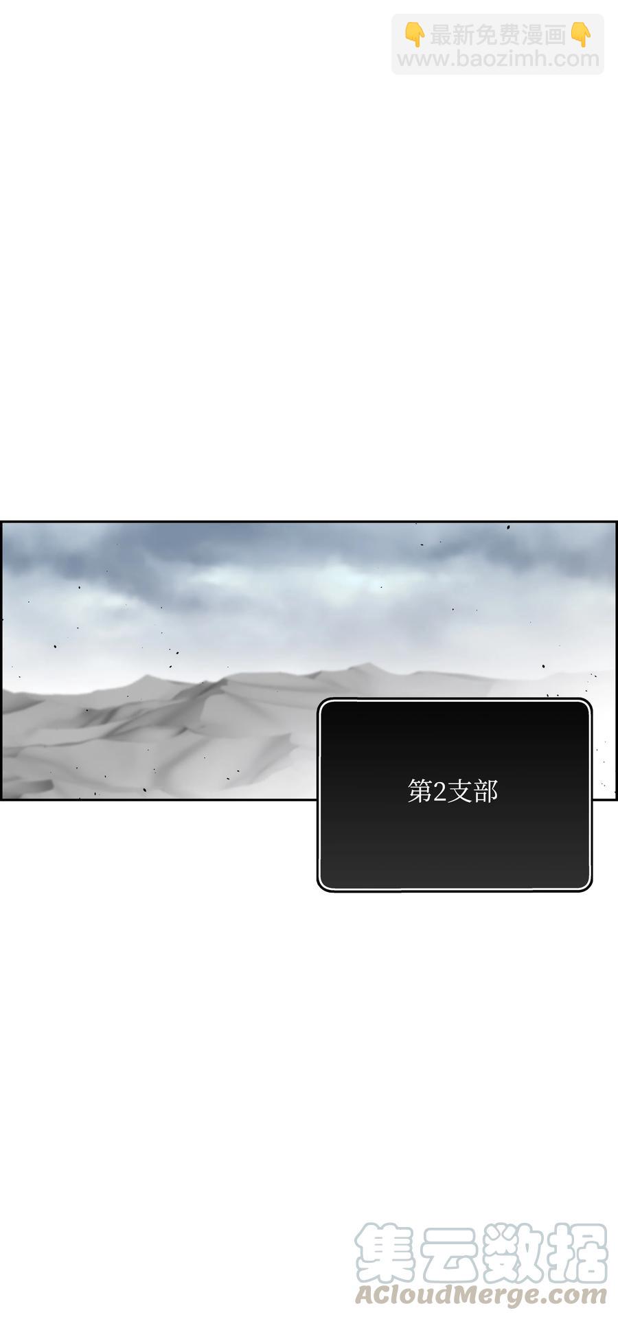 35 劲敌70