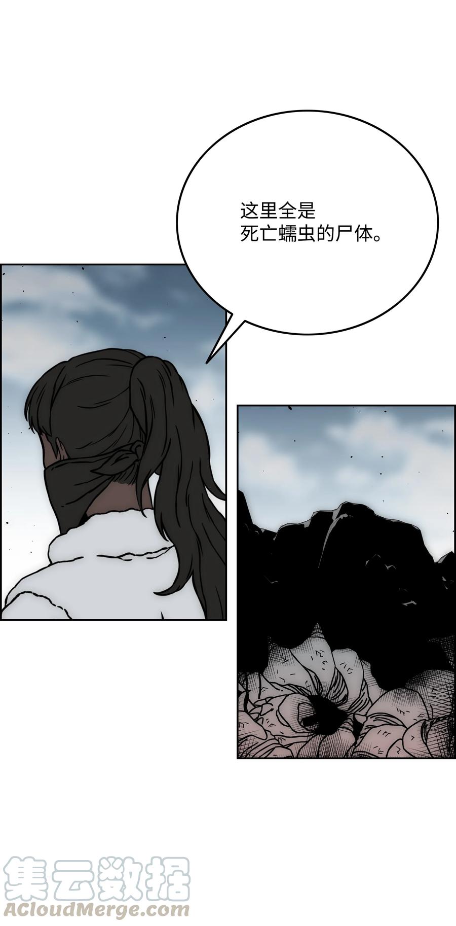 35 劲敌73