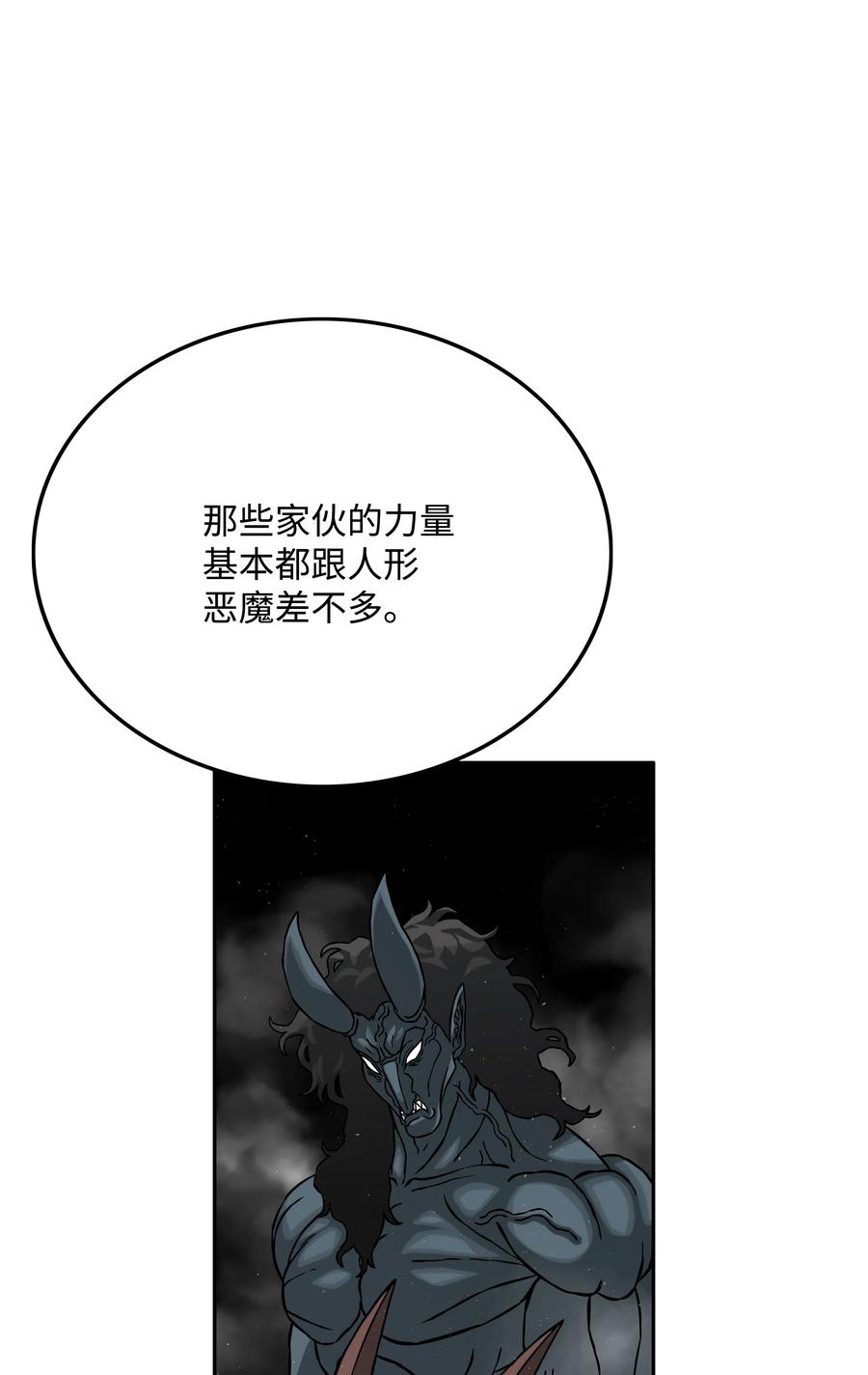 35 劲敌74
