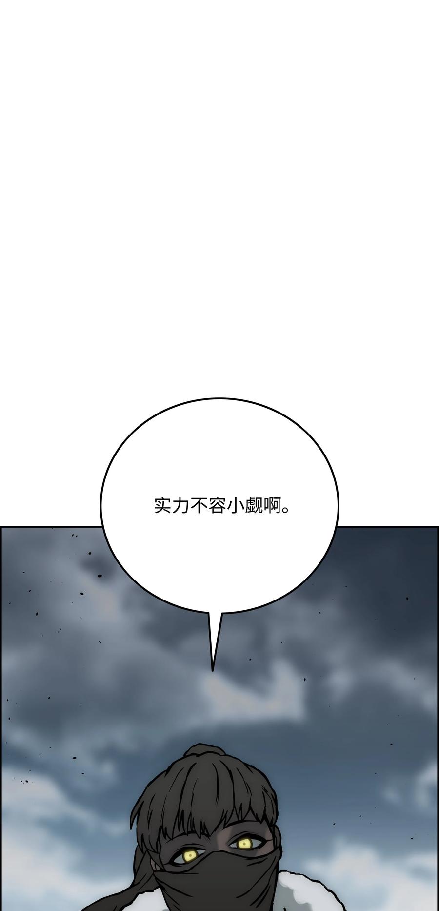 35 劲敌77