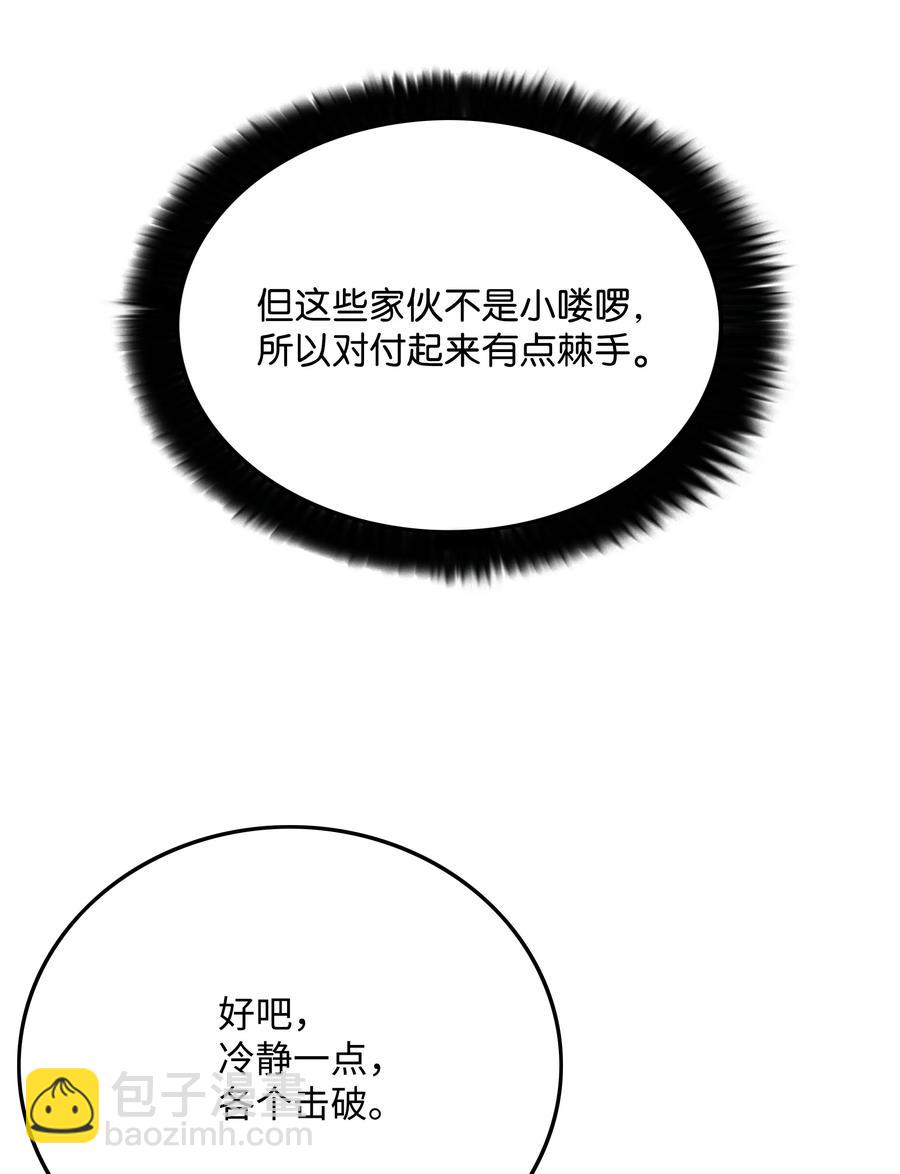 37 路西法14