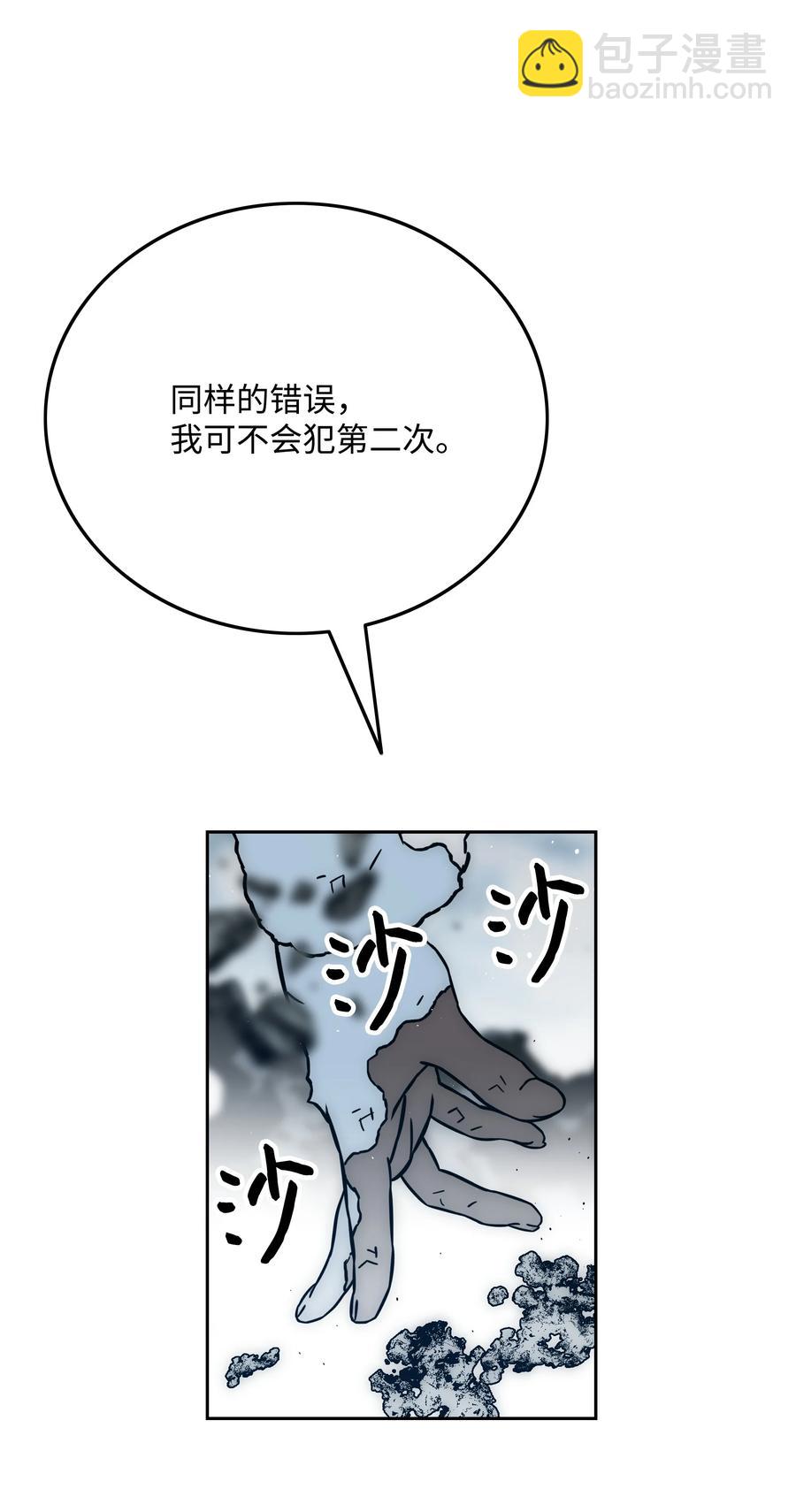 37 路西法22