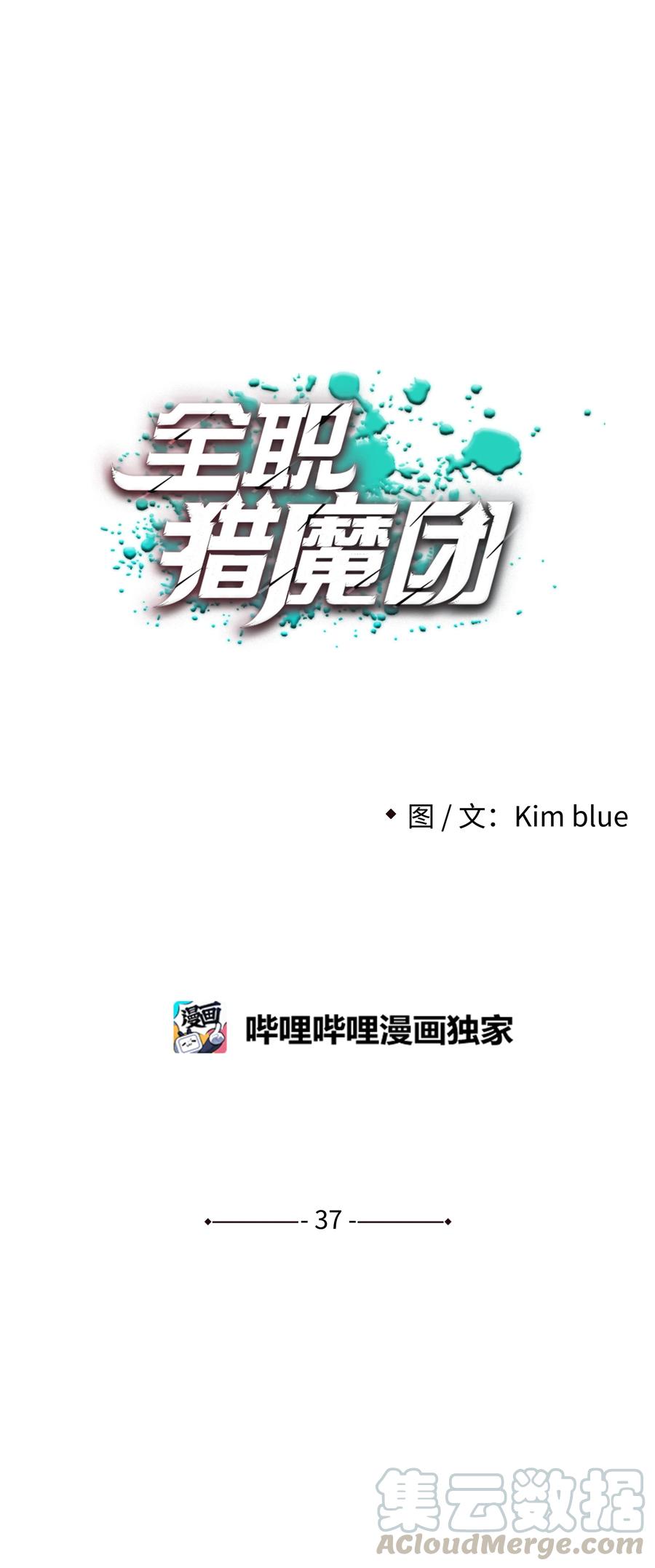 37 路西法45