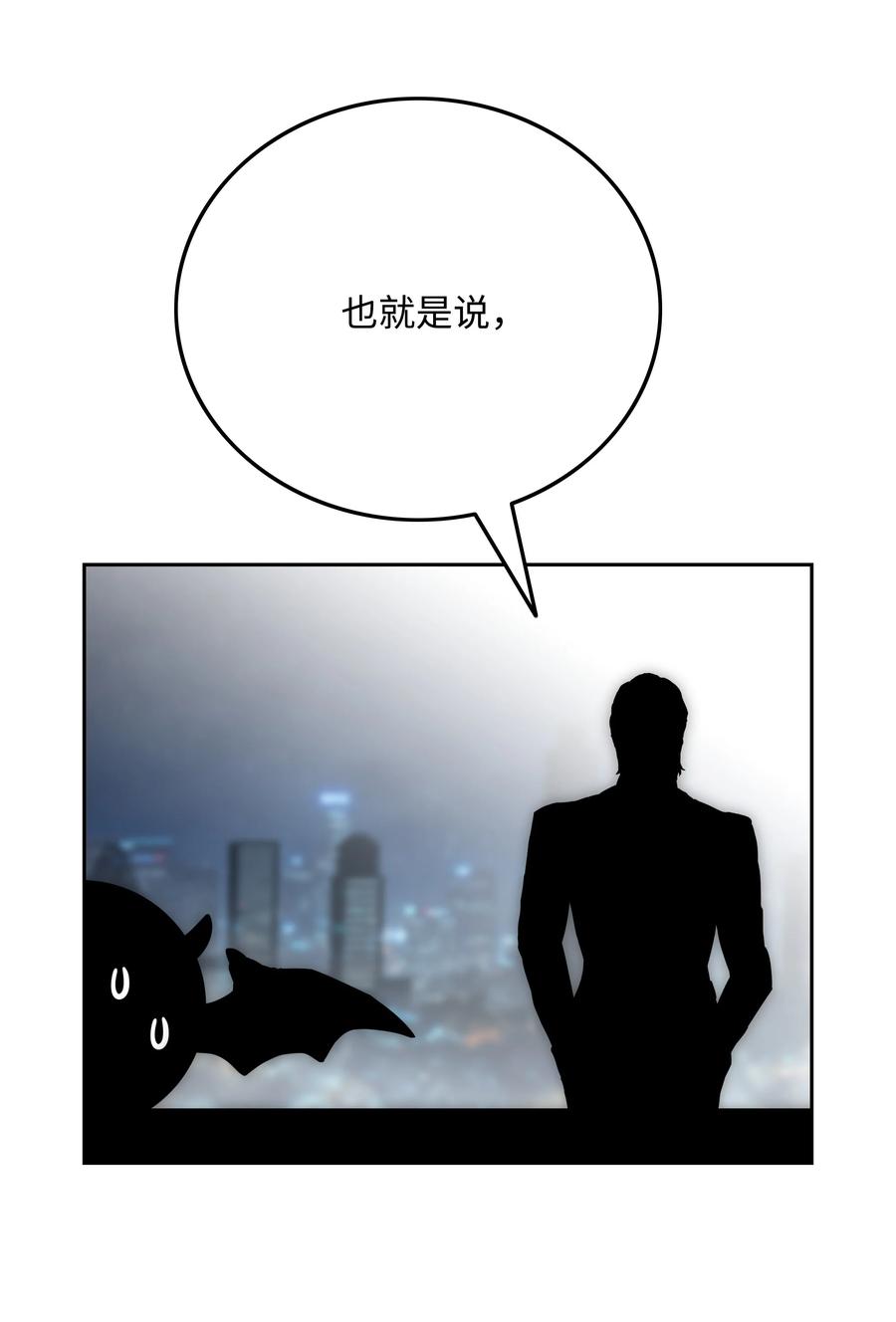 37 路西法69