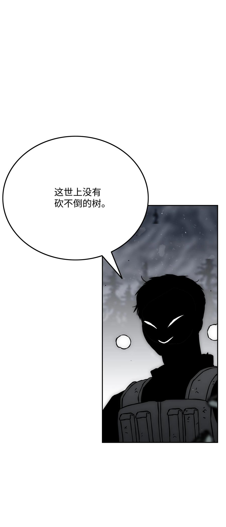 44 第二阶段44