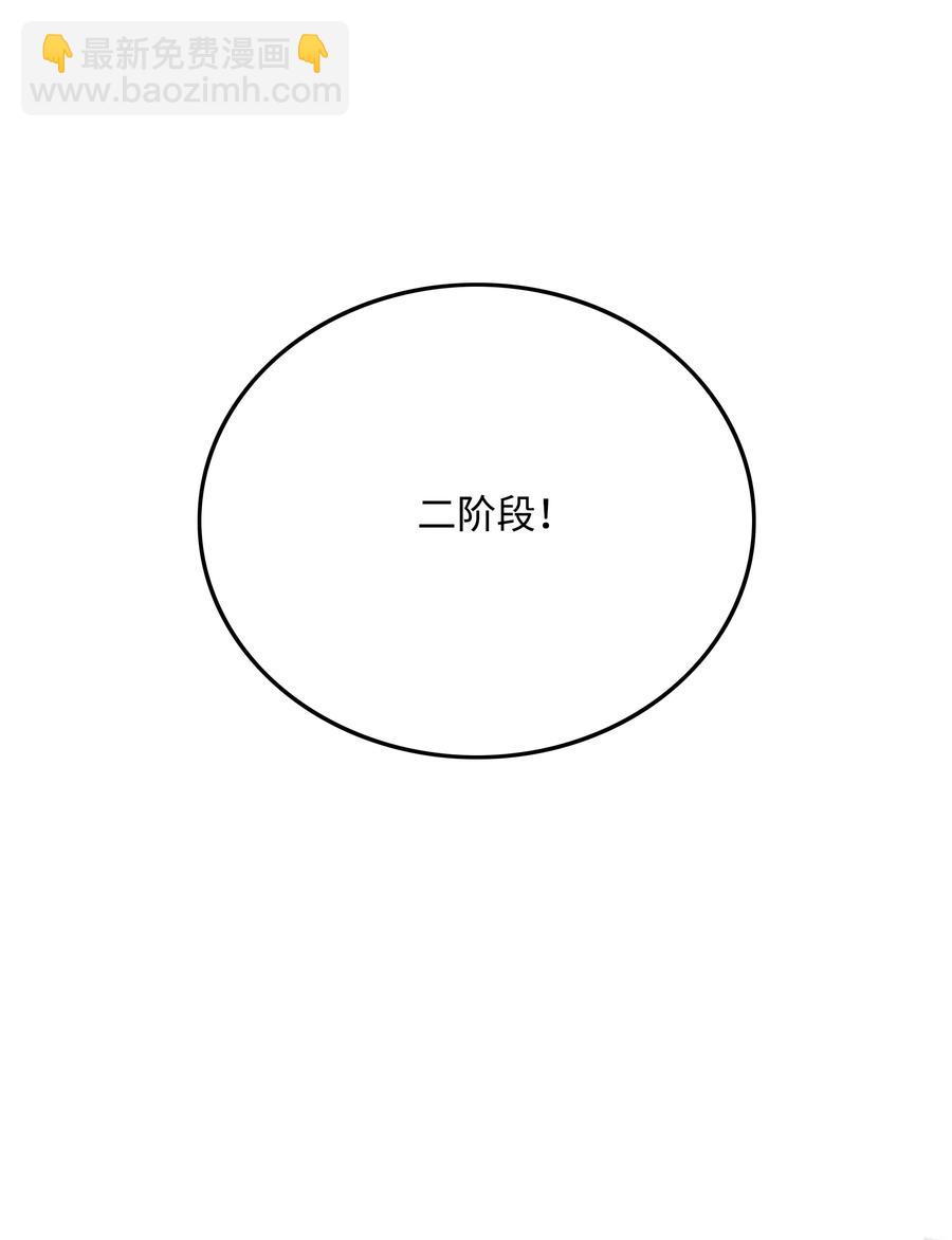 44 第二阶段69