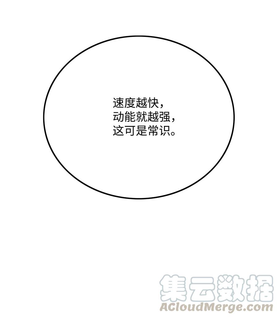 44 第二阶段73