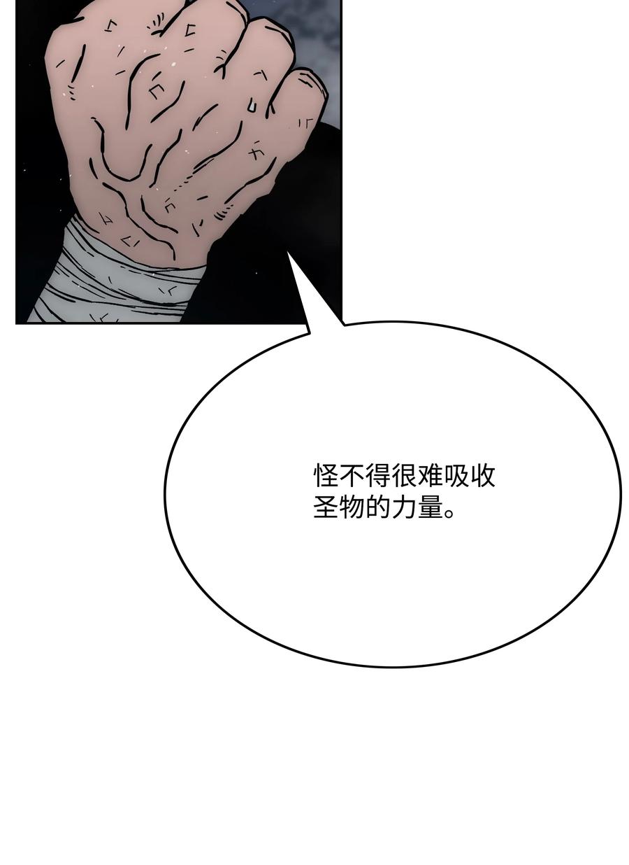 45 大获全胜11