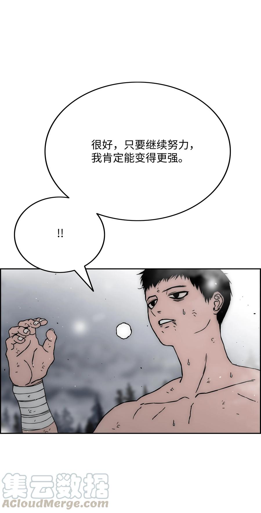 45 大获全胜12