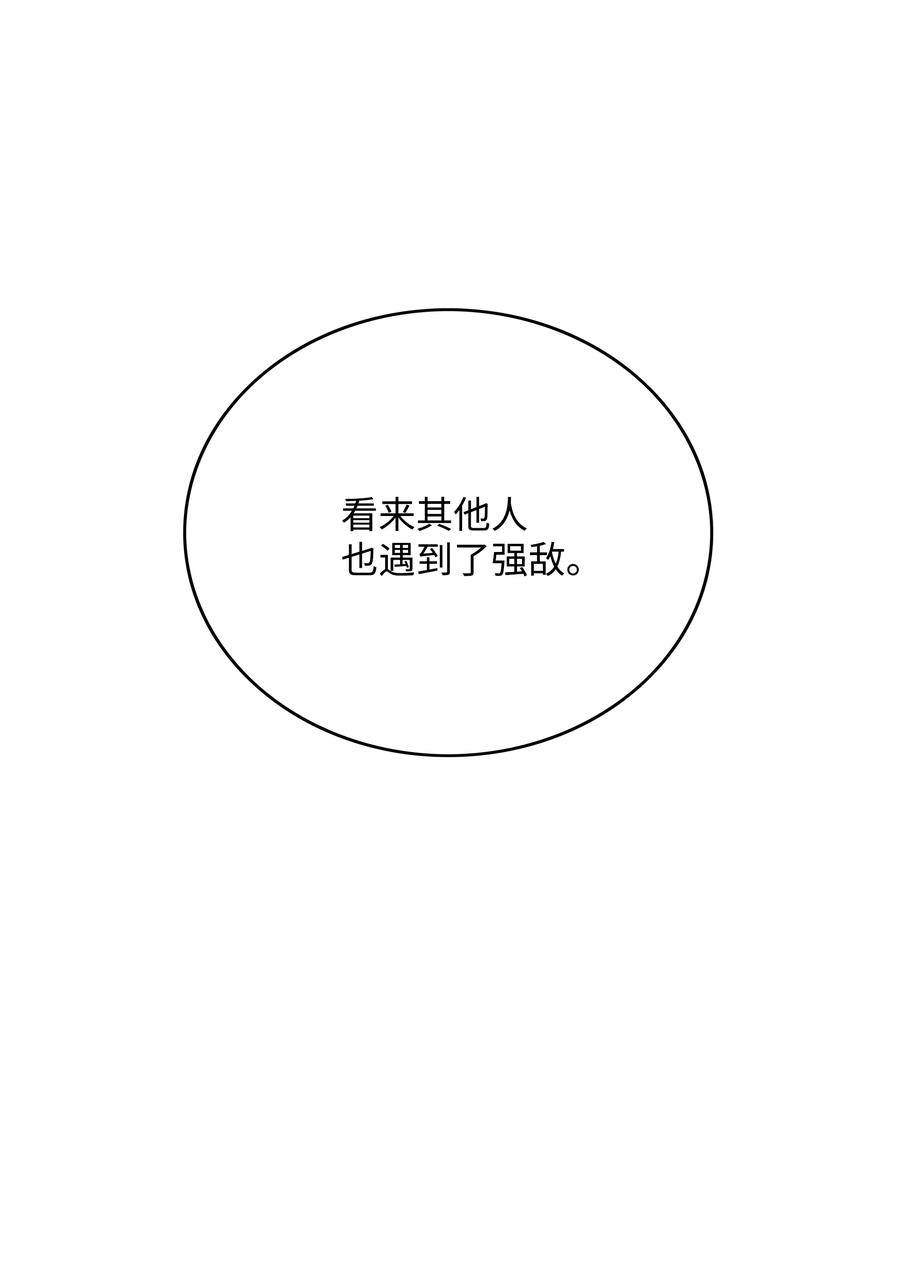 45 大获全胜14